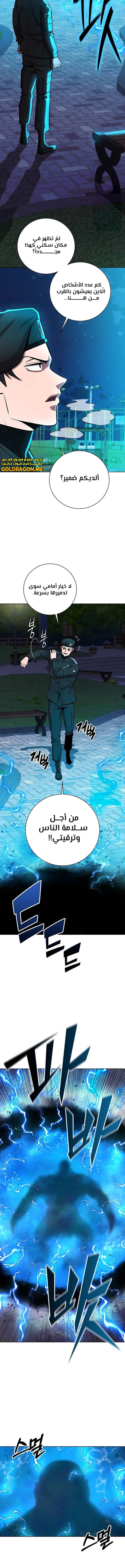 صفحة 5