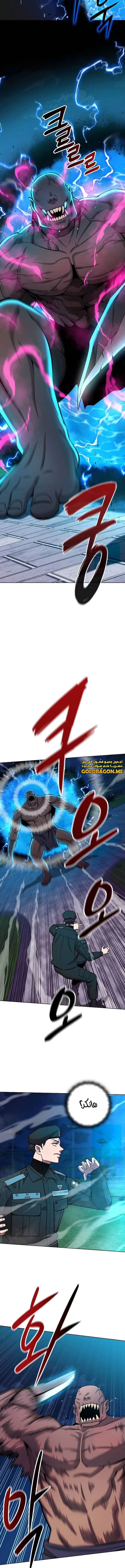 صفحة 7
