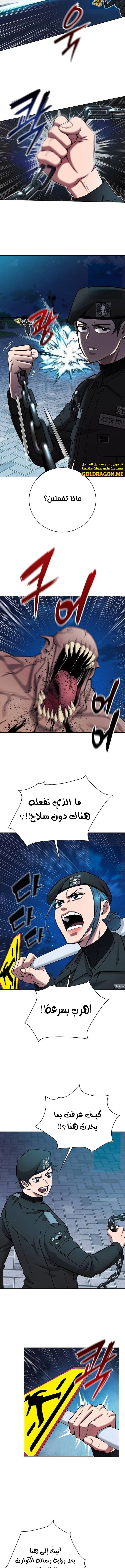 صفحة 12