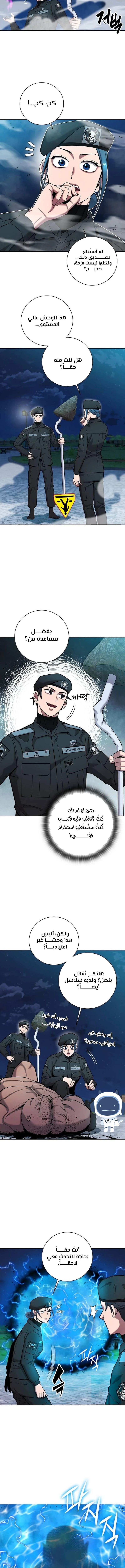 صفحة 15