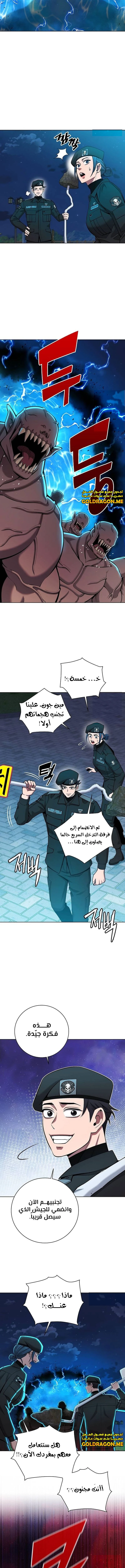 صفحة 16