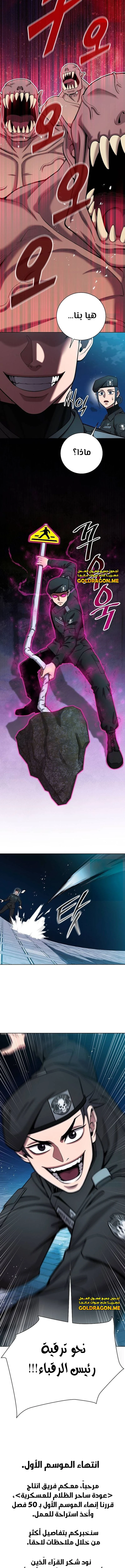 صفحة 17