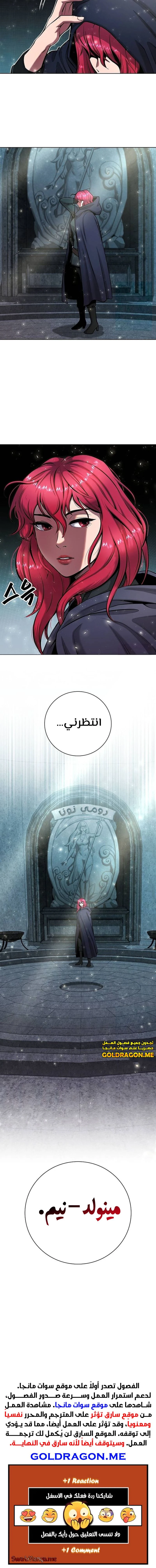 صفحة 20