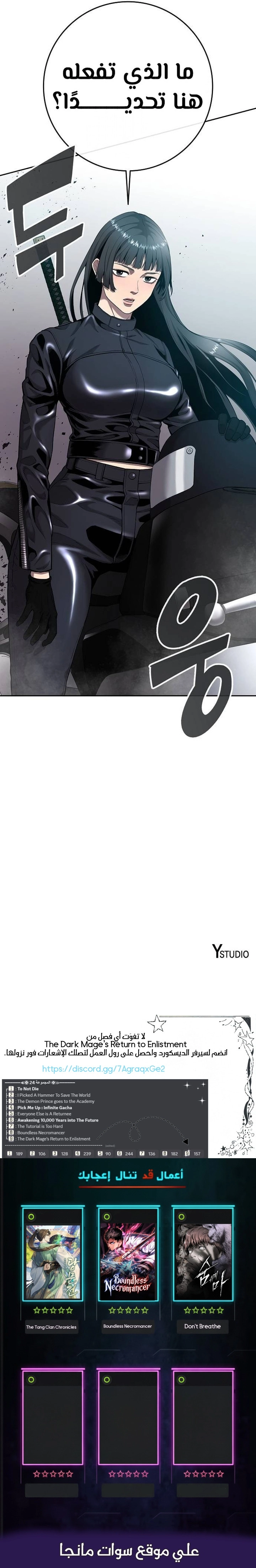 صفحة 26