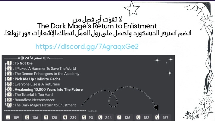 صفحة 16