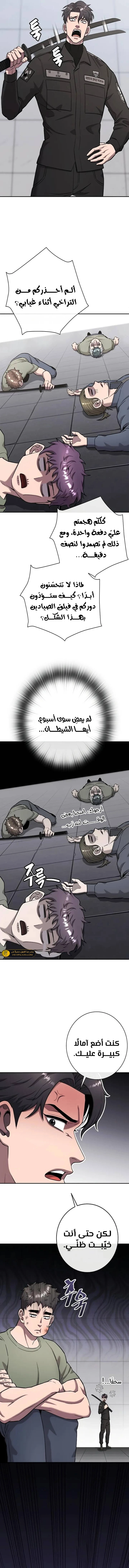 صفحة 2
