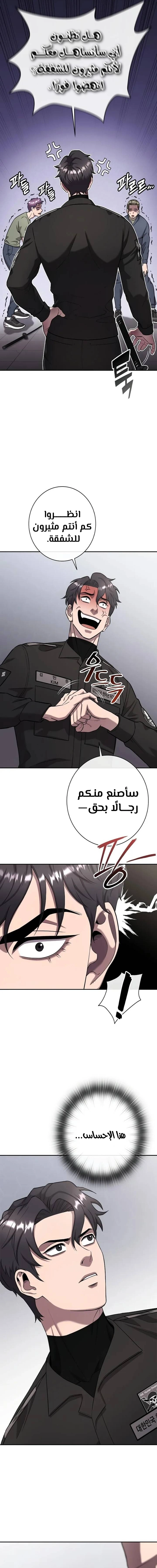 صفحة 3