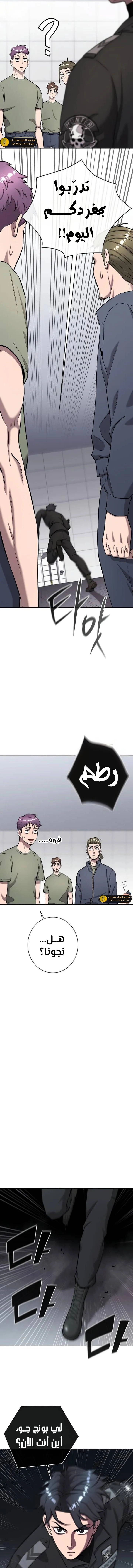 صفحة 4