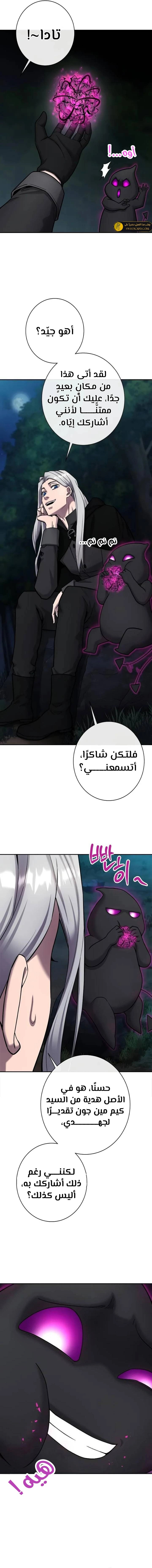 صفحة 18