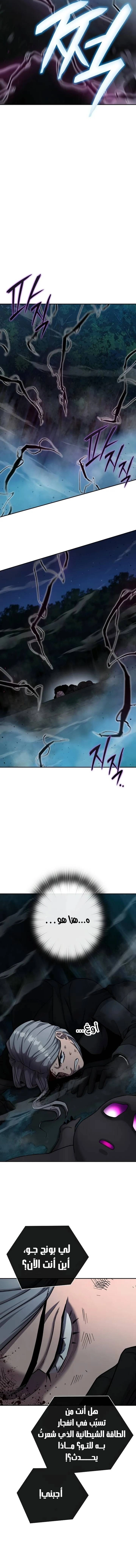 صفحة 20