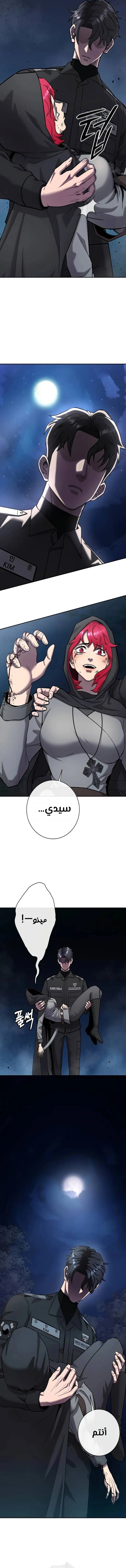 صفحة 23