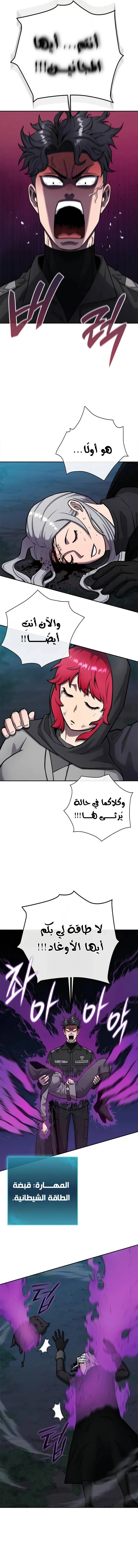 صفحة 24