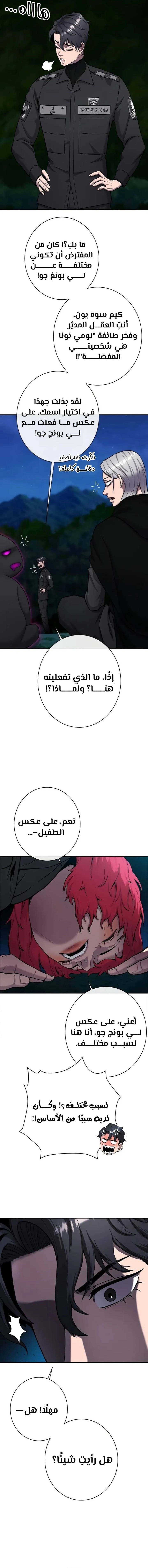 صفحة 27