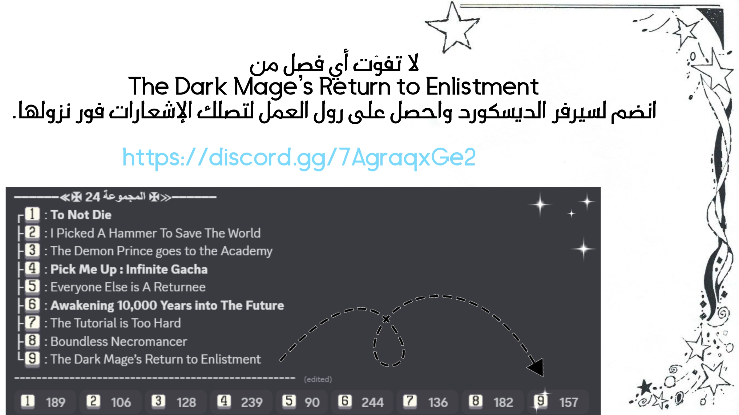 صفحة 16