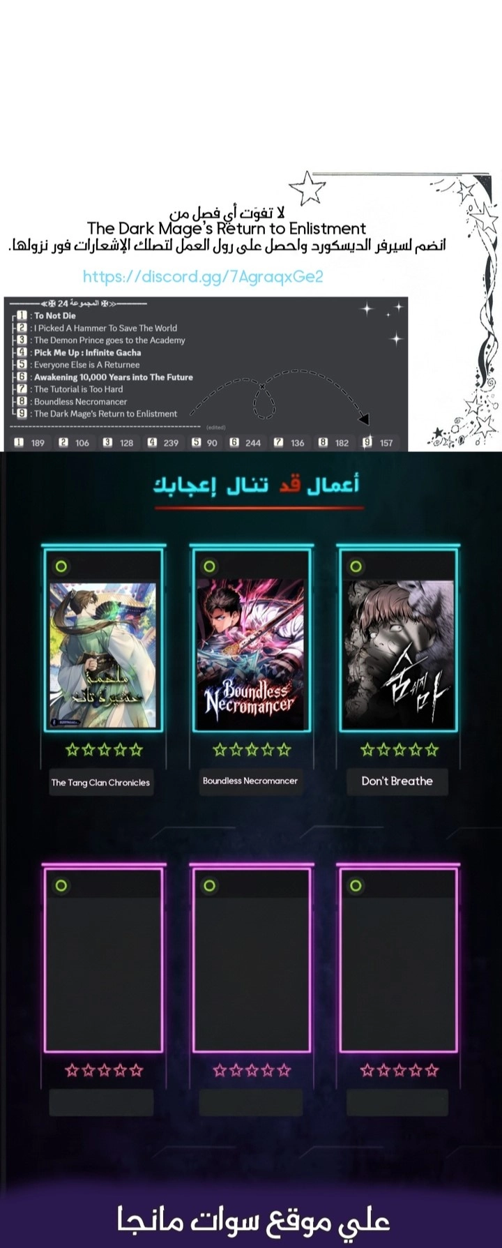 صفحة 16