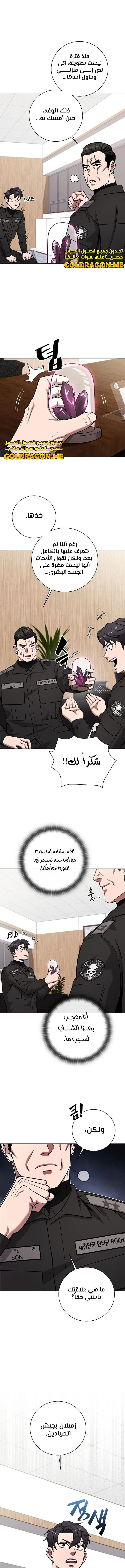 صفحة 13