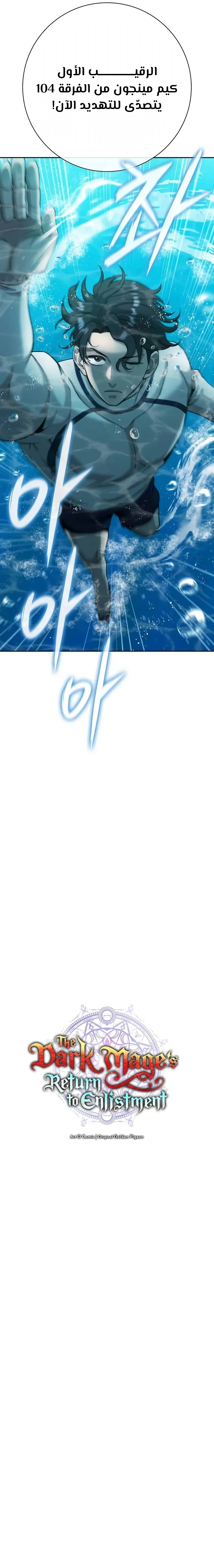 صفحة 2
