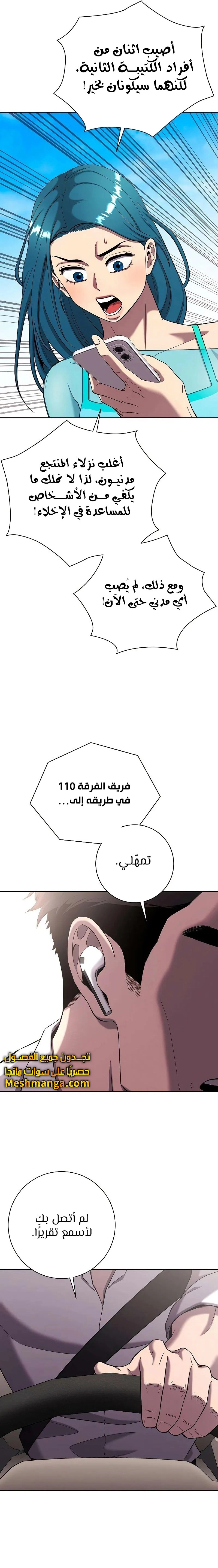 صفحة 2