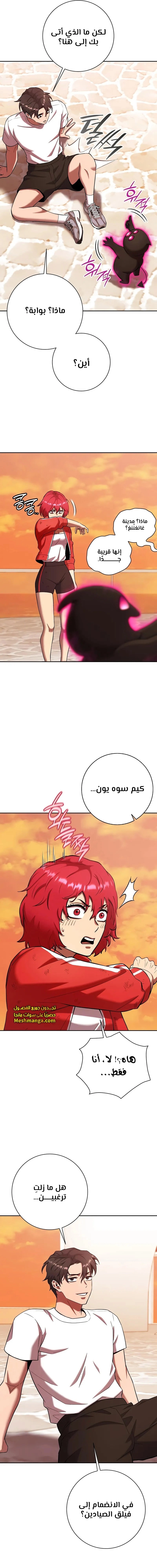 صفحة 12