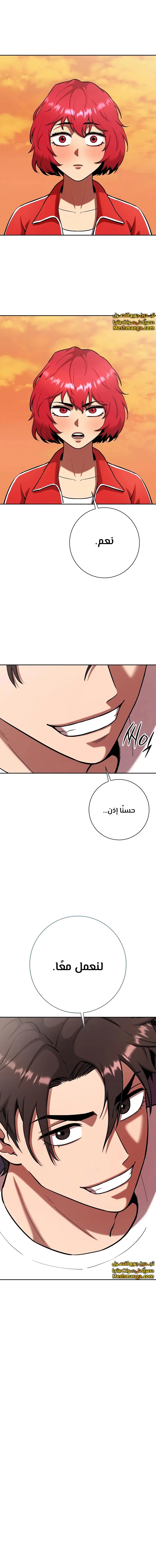 صفحة 13