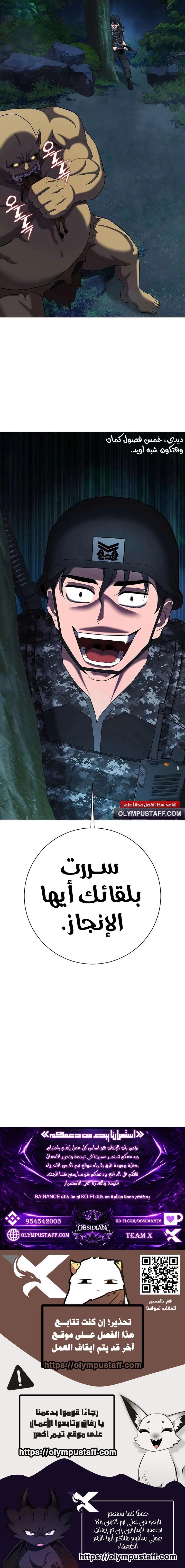 صفحة 13