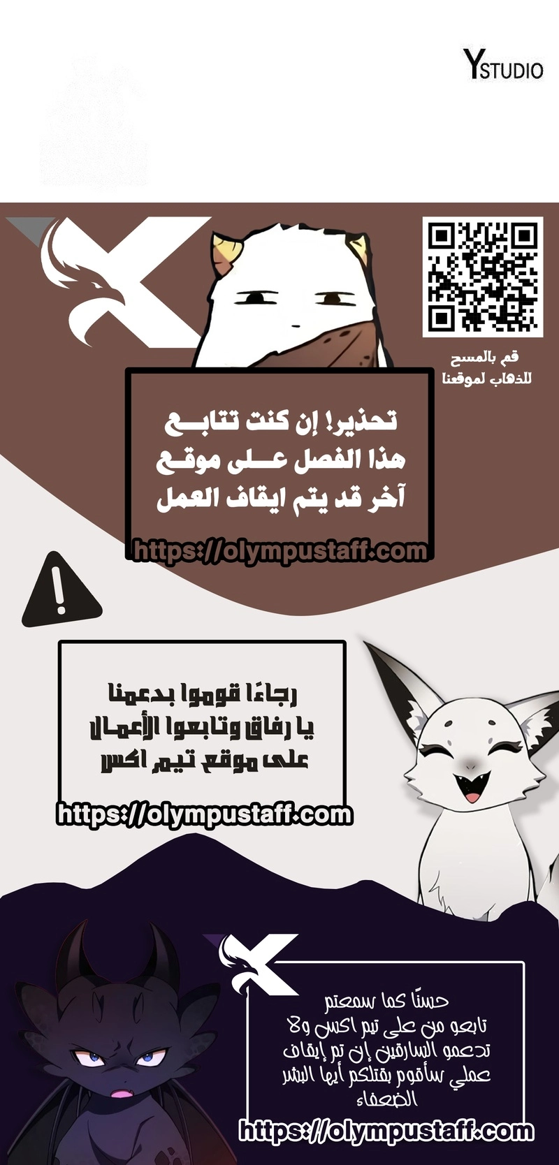 صفحة 14