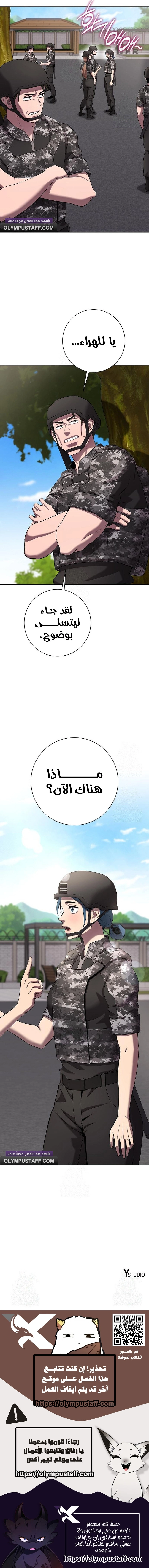 صفحة 14