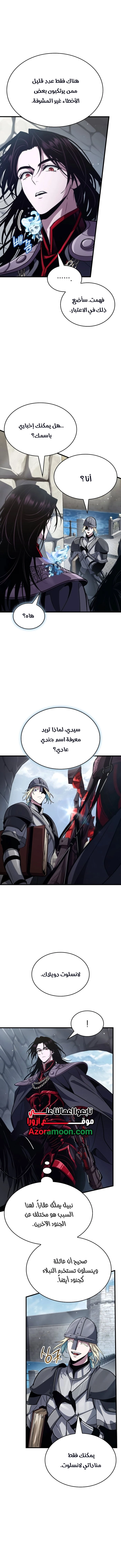 صفحة 2