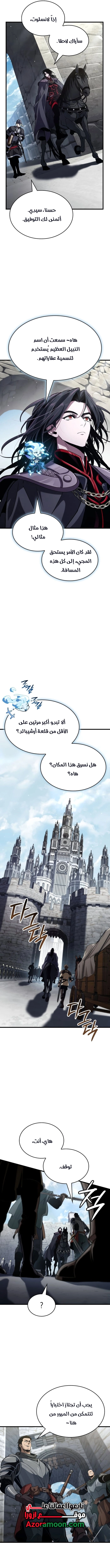 صفحة 3