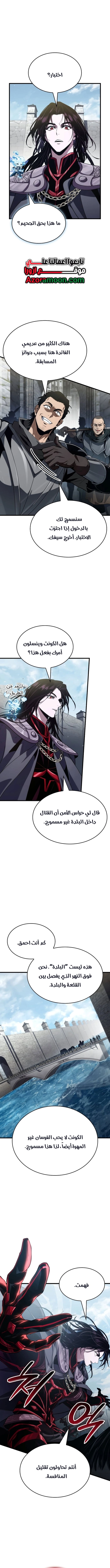 صفحة 4