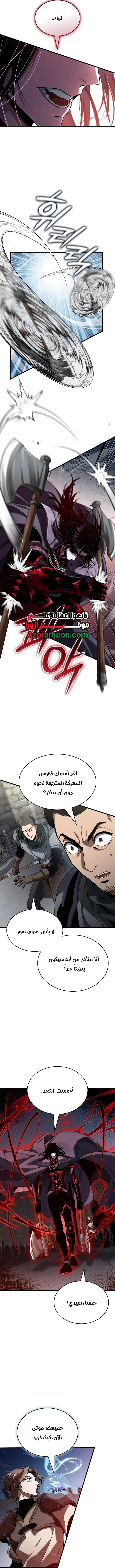 صفحة 5
