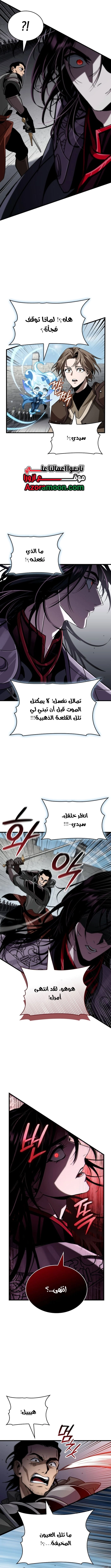 صفحة 7