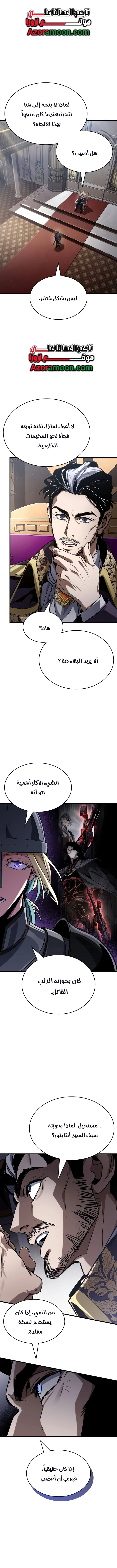 صفحة 10