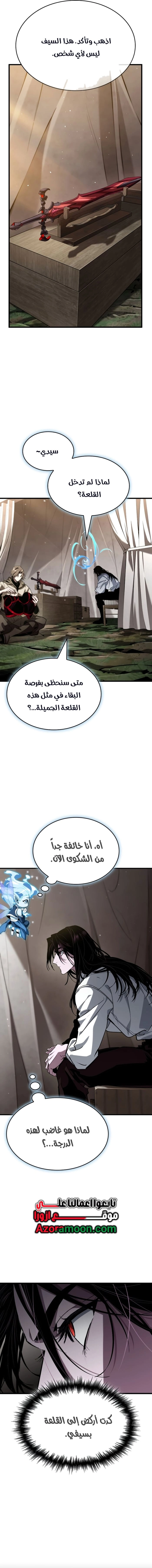 صفحة 11