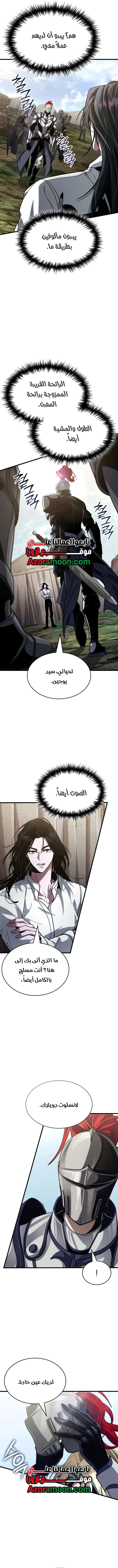 صفحة 13