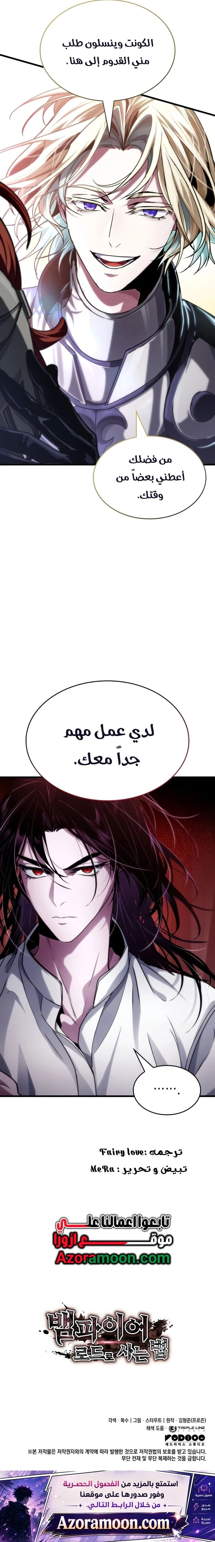 صفحة 14