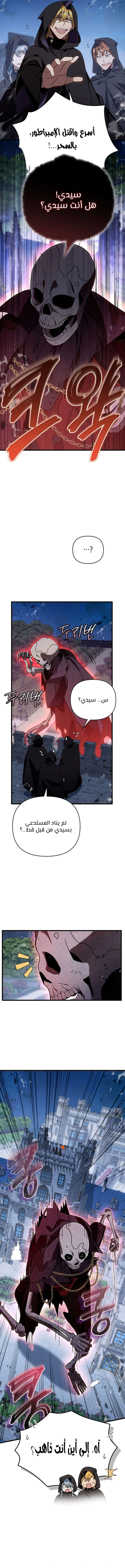 صفحة 2