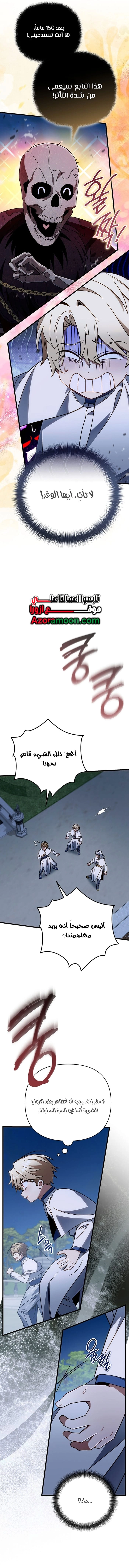 صفحة 3