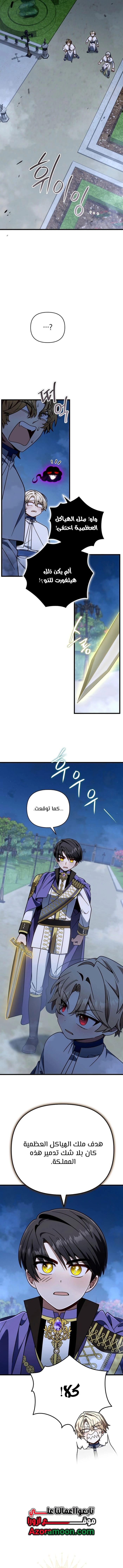 صفحة 6