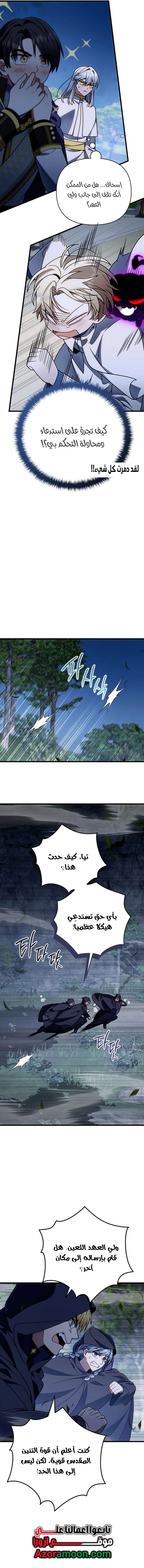 صفحة 9