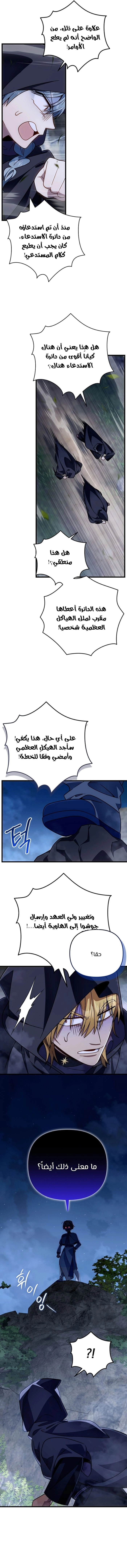 صفحة 10