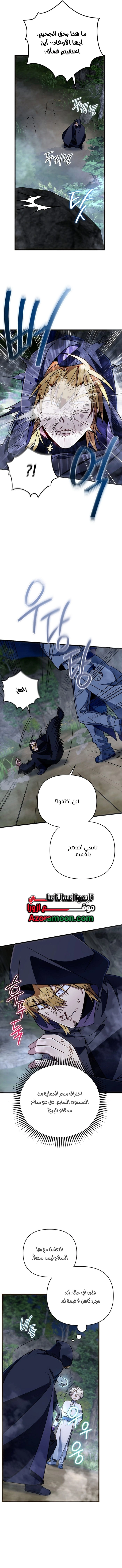 صفحة 11