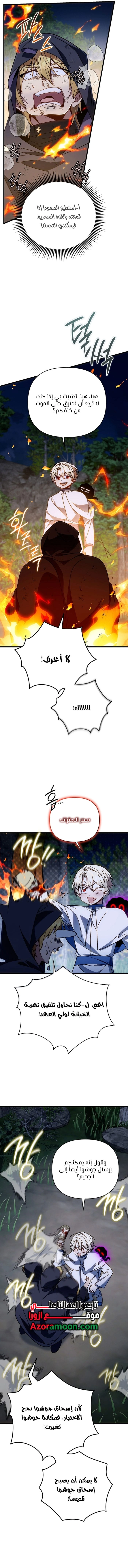 صفحة 15