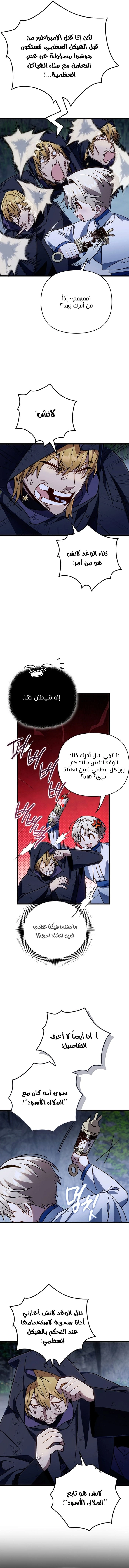 صفحة 16