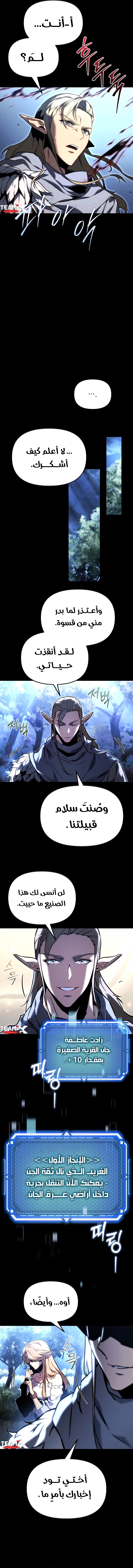 صفحة 2