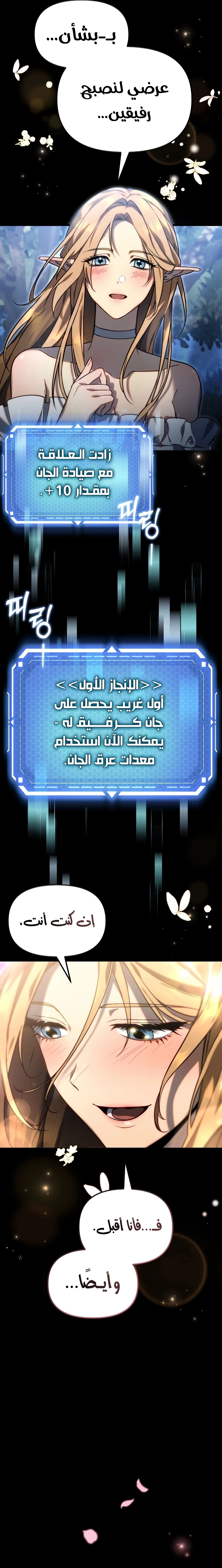 صفحة 3
