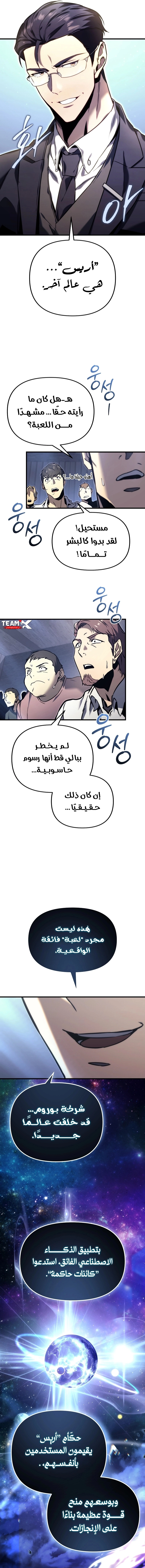 صفحة 6