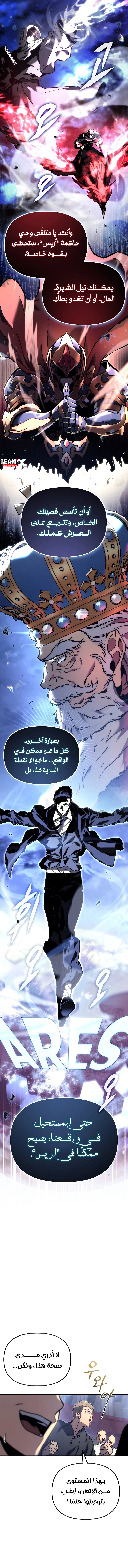 صفحة 7