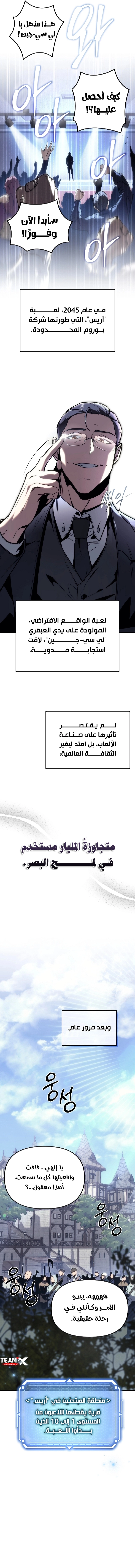 صفحة 8