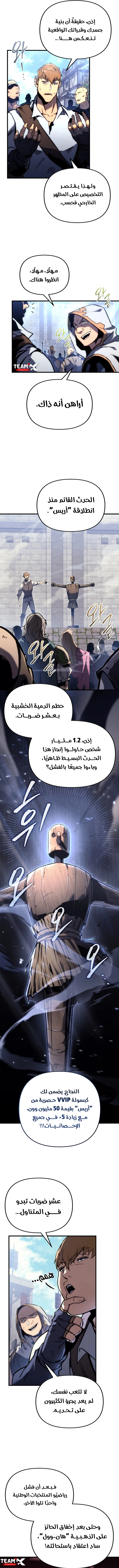 صفحة 9
